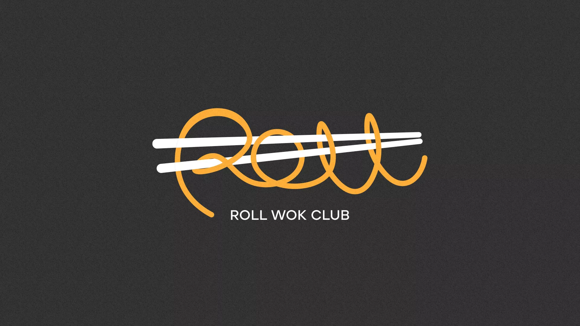Создание дизайна листовок суши-бара «Roll Wok Club» в Светогорске